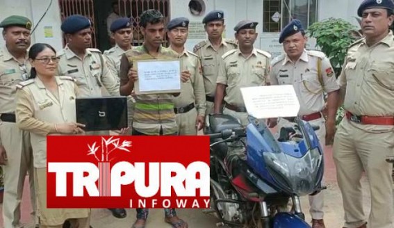 Inter-State, Wanted thief Gang’s head Caught by Tripura Police Inter-State, Wanted thief Gang’s head Caught by Tripura Police